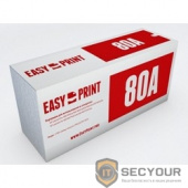 EasyPrint CF280A Картридж  LH-80A для HP LJ Pro 400 M401/400 MFP 425 (2700 стр.) с чипом