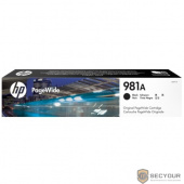 Картридж HP 981A струйный черный (6000 стр)