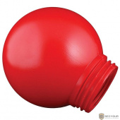 TDM SQ0321-0008 Рассеиватель РПА  85-150 шар-пластик (красный) TDM