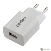 PERFEO Сетевое зарядное устройство с разъемом USB, 2.1А, белый, &quot;CUBE 1&quot; (PF_A4128) 