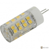 Smartbuy (SBL-G4220 5-30K) Светодиодная (LED) Лампа G4-220V-5W/3000/G4