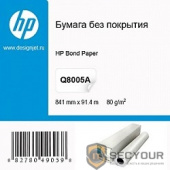 HP Q8005A Универсальная документная бумага (841мм х 91,4м, 80г/м)