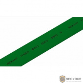 REXANT 21-5003 15.0 / 7.5 мм 1м термоусадка зеленая  (уп. 50 м)