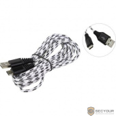 Дата-кабель Smartbuy USB - Type C, нейлон, защ. от перелам., белый, длина 3.0 м,  2А (iK-3130cm-2)