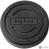 Ombra OHT1046 Опора резиновая обхватывающая для подкатных домкратов, D-120 мм, Н-28 мм