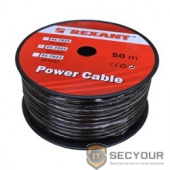 REXANT (01-7022) Кабель силовой  &quot;Power Cable&quot; 1х10мм, черный, 50м., d 7,5 мм.