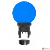 Neon-night 405-143 Лампа шар 6 LED для белт-лайта, цвет: Синий, O 45мм, синяя колба